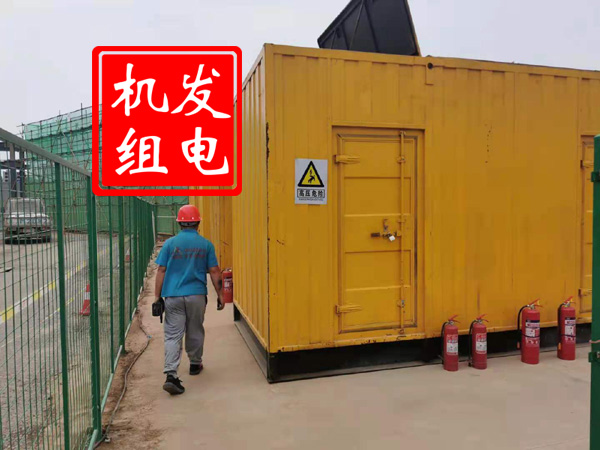 铜鼓出租发电机常规保养内容