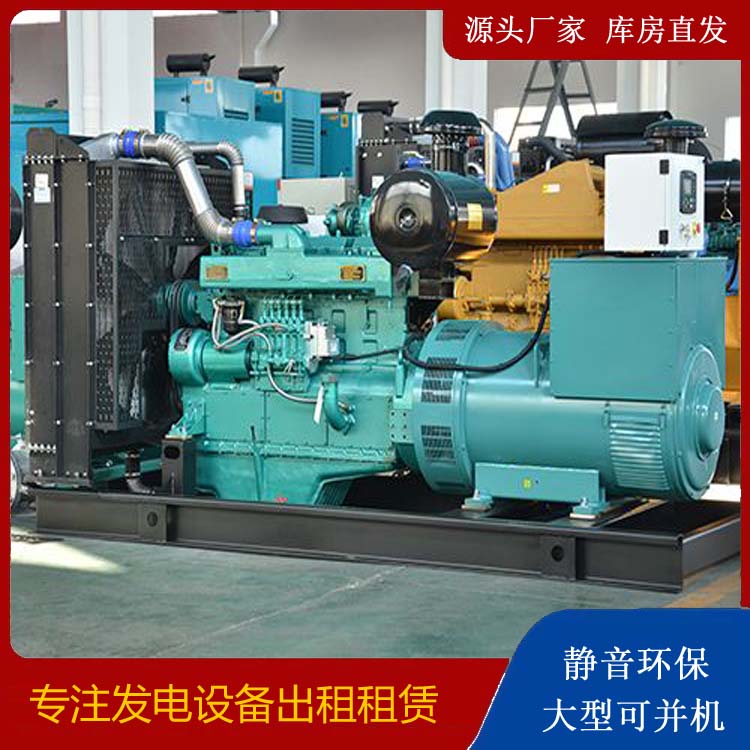 铜鼓出租发电车