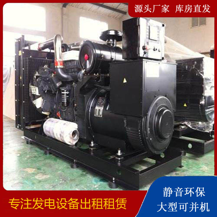 铜鼓出租发电机 为您讲解发电机的工作原理