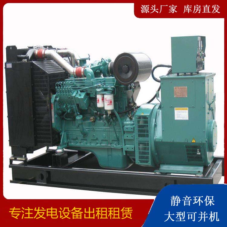 铜鼓出租发电机教您康明斯发电机怎样开启