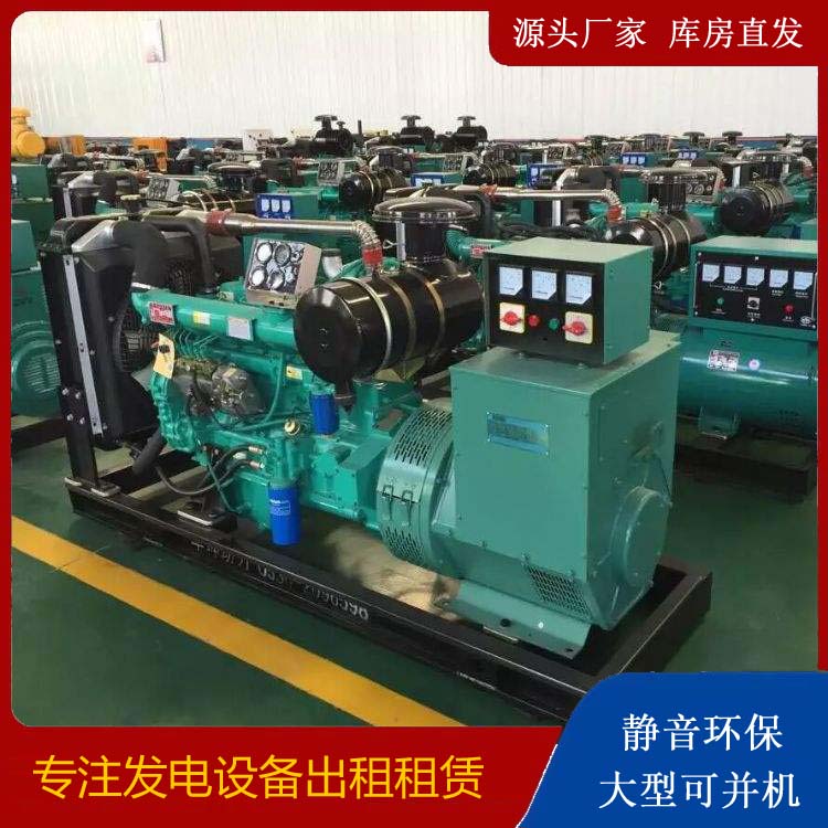 铜鼓租赁发电机的原理是什么