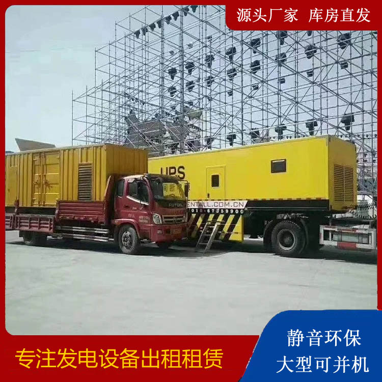 铜鼓有哪些常见的发电机组输出电压类型？